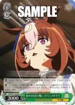 (簽名)UMA/W119-037SP SP 狂気の光 アグネスタキオン