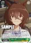 UMA/W119-039S SR 可能性の探究 アグネスタキオン