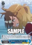 UMA/W119-096 U プリズム