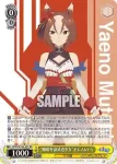 UMA/W134-001S SR “剛毅朴訥武道少女”ヤエノムテキ