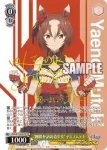 (簽名)UMA/W134-001SP SP “剛毅朴訥武道少女”ヤエノムテキ