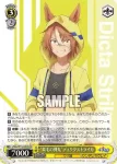 UMA/W134-003S SR “栗毛の弾丸”ディクタストライカ