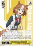 UMA/W134-008S SR “デビュー”オグリキャップ
