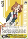 UMA/W134-009 R “カサマツトレセン学園”ベルノライト