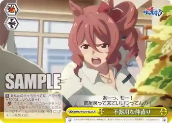 UMA/W134-032 CR 不器用な仲直り