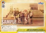 UMA/W134-033 CR ありがとう、カサマツ