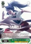 UMA/W134-040S SR “一瞬の出来事”ブラッキーエール