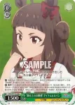 UMA/W134-046S SR “舞台上のお嬢様”ダイナムヒロイン