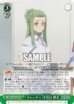 UMA/W134-052 CR 芦毛同士の頂上決戦