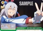 UMA/W134-053 CR 一瞬で場を支配する異才