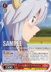 UMA/W134-059 R “レースを終えて”タマモクロス
