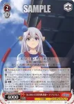 UMA/W134-068S SR “史上初の天皇賞春秋連覇へ”タマモクロス