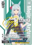 UMA/W134-076 R “100年に1人の美少女ウマ娘”ゴールドシチー