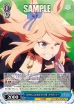 UMA/W134-076 R “100年に1人の美少女ウマ娘”ゴールドシチー