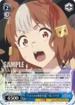 UMA/W134-086S SR “原宿観光”ベルノライト