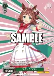 UMA/W134-P05 PR シーザリオ