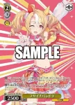 UMA/W134-P05 PR シーザリオ