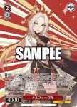 UMA/W134-P06 PR フサイチパンドラ
