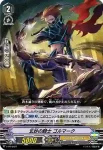V-PR/0427 ゲンミョウノキシ ゴルマーク