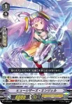 V-PR/0427 ゲンミョウノキシ ゴルマーク
