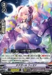 V-PR/0521 チアガール フィオナ