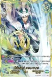 V-PR/0528 クイックシールド