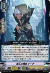 V-PR/0535 ニンヨウ ケウゲーゲ