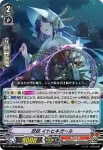 V-PR/0555 インフラト・スワロー