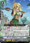 V-PR/0555 インフラト・スワロー