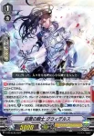 V-PR/0579 ニンヨウ カラコヒメ