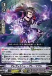 V-PR/0582 アシストペアン ハマリエル