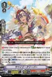 V-PR/0597 サベイジ・クリーバー