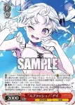 VRG/WE52-02 RR “スプラッシュ！”アイ