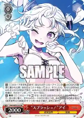 VRG/WE52-02 RR “スプラッシュ！”アイ