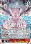 VRG/WE52-05 RR “ステージ”アイ