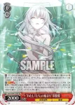 VRG/WE52-10 R “恋バナ”マキ