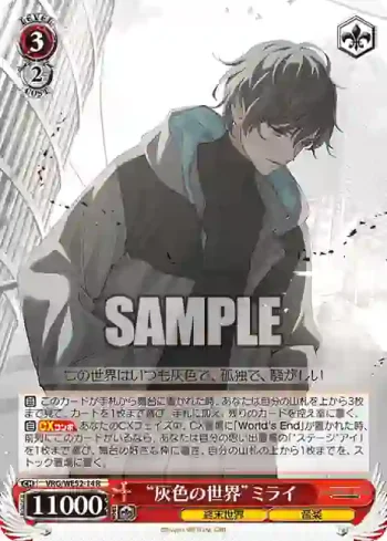 VRG/WE52-14 R “灰色の世界”ミライ