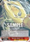 VRG/WE52-15 U “消えない表示”アイ