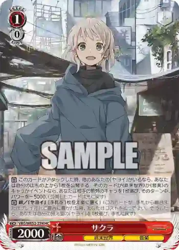 VRG/WE52-23H HC サクラ