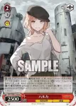 VRG/WE52-25 C ハルカ