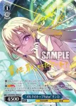 VRG/WE52-39 R “相談相手”片瀬凛