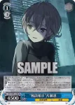 VRG/WE52-39 R “相談相手”片瀬凛