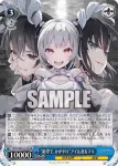 VRG/WE52-42 U “声の主”常盤愛