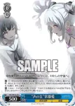 VRG/WE52-42 U “声の主”常盤愛