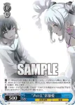 VRG/WE52-42 U “声の主”常盤愛