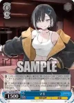 VRG/WE52-51H HC マキ