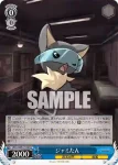 VRG/WE52-52 C ジャミたん