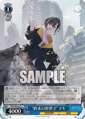 VRG/WE52-54 C “終末の世界で”マキ