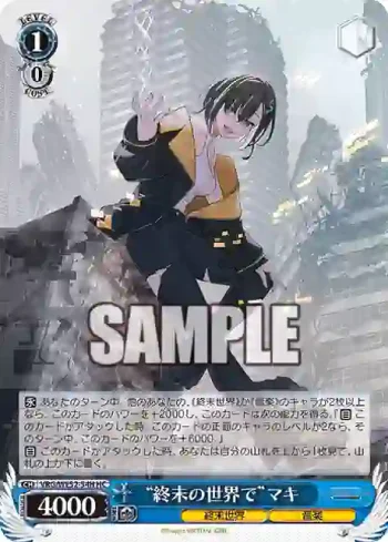 VRG/WE52-54H HC “終末の世界で”マキ