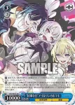 VRG/WE52-58H HC “特別な日”アイ＆リンカ＆マキ
